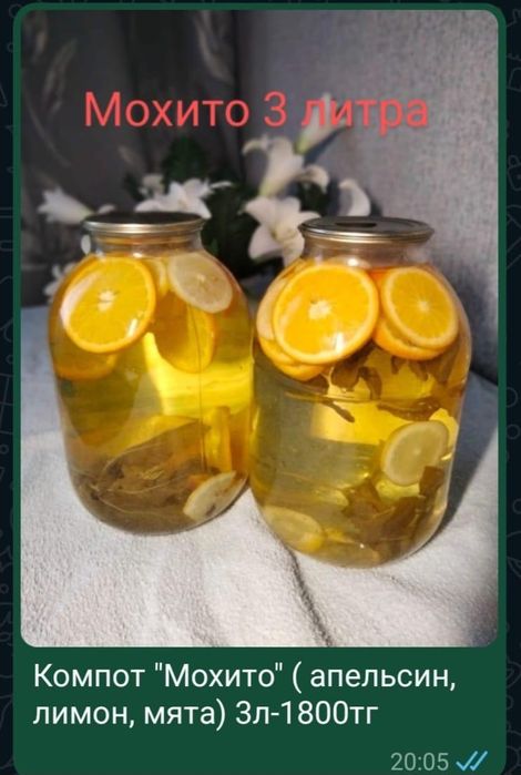 Домашние компоты,, варенье