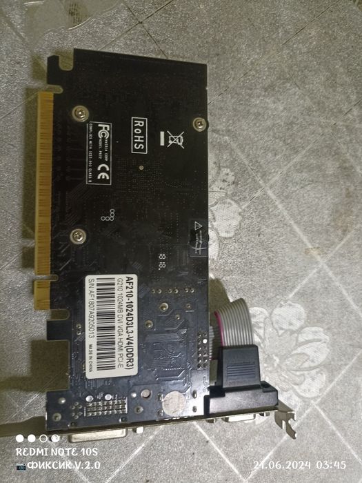 Видеокарта AF210