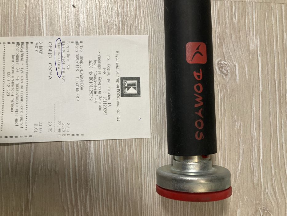 Лост за Врата за Набиране