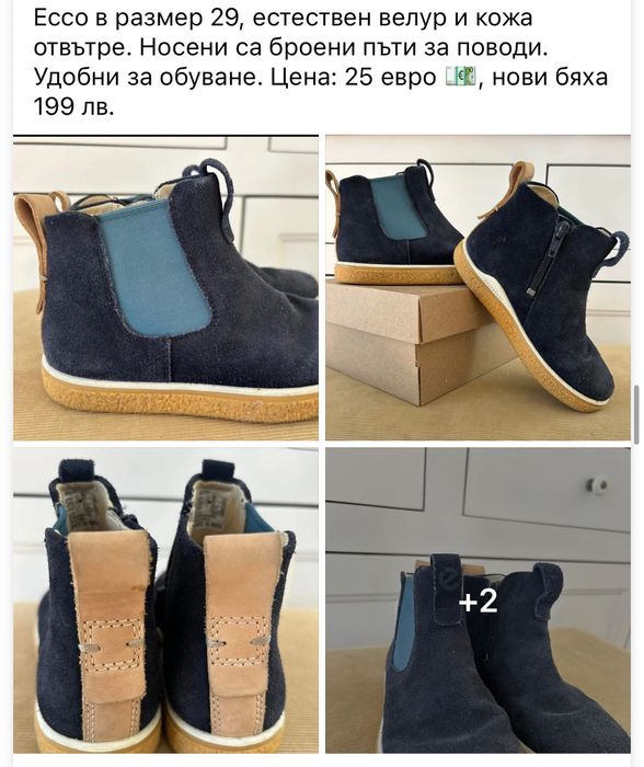 Боти/ ботуши Timberland, Converse, Primigi, Ecco, Stella McCartney