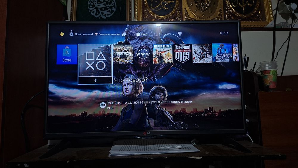 Playstation 4 slim 9.60 goldhen