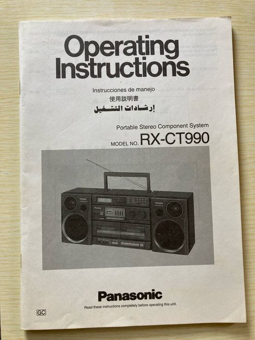 Магнитола Panasonic RX-CT990 в родной коробке