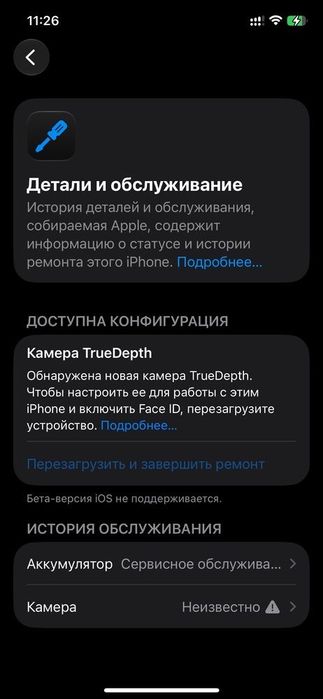 Айфон 12про 128гб