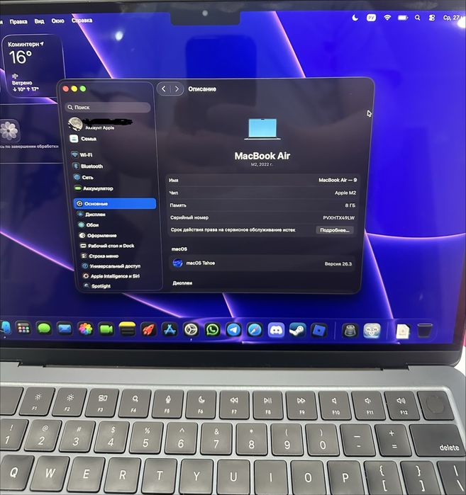 MacBook Air M2 2022