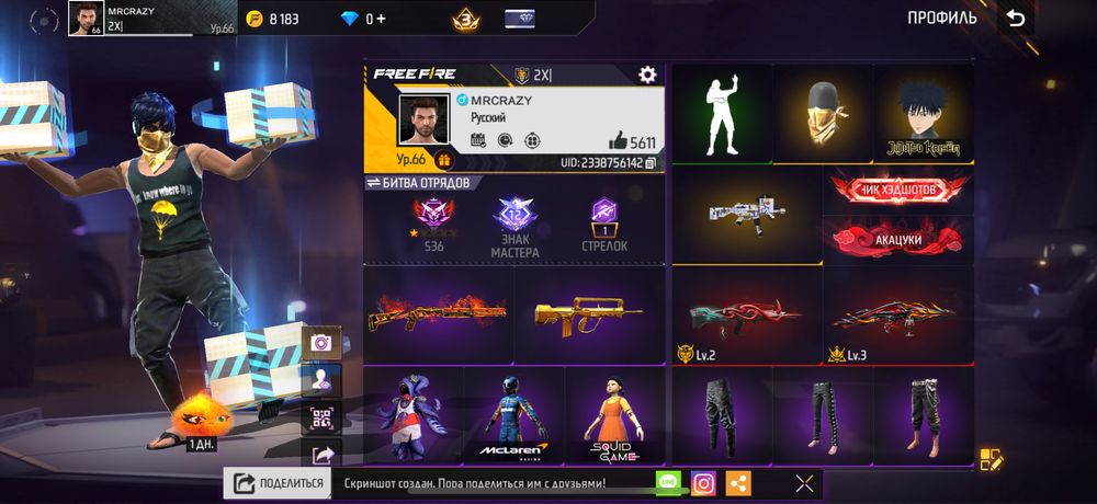 гарант можно если хотите