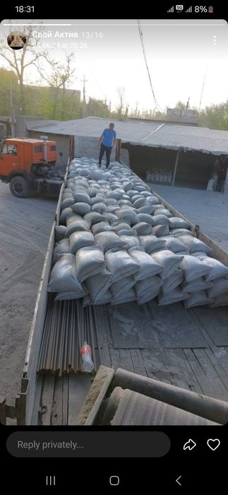 Цемент с доставкой 2000т