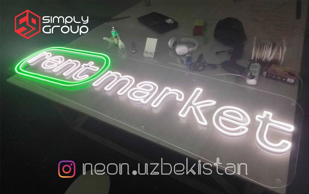 Sifatli NEON REKLAMA xizmatlarini taklif qilamiz.