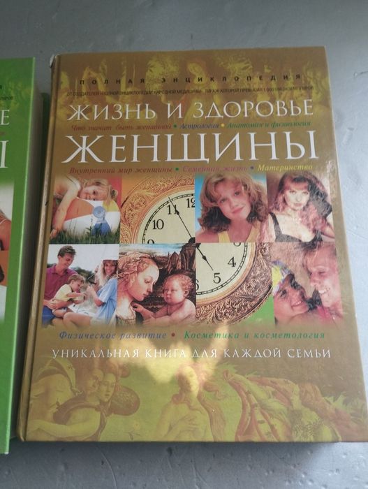 Очень интересные и познавательные книги