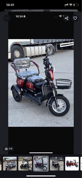 Электровелосипед Трицикл 1200w