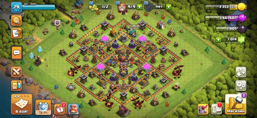 клаш ак прадаётсия