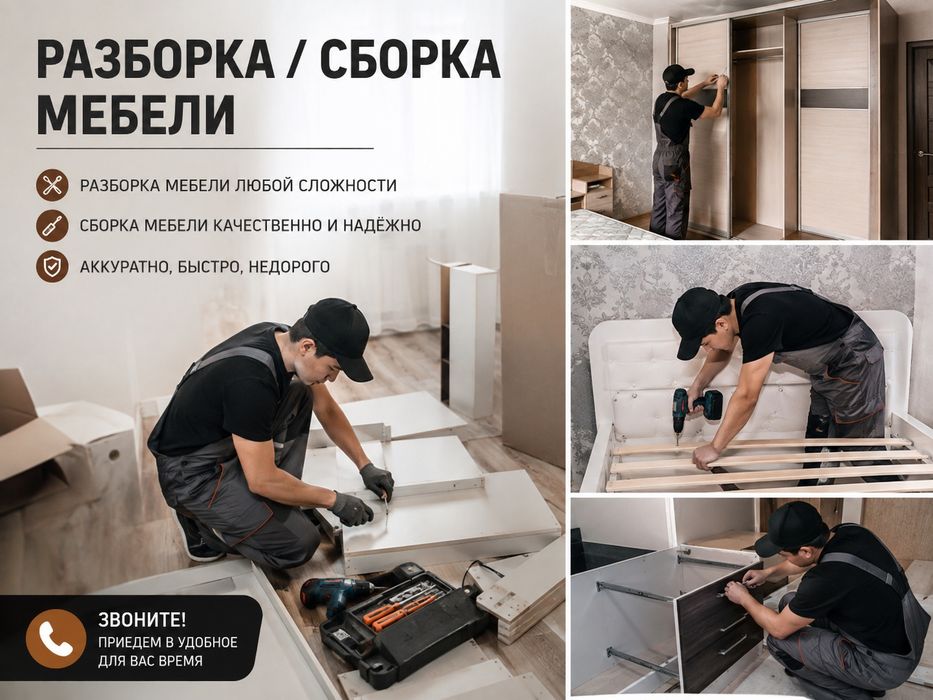 Поклейка обоев бамбук панели