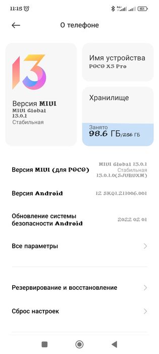 Poco x3 pro 5 G kar dakument