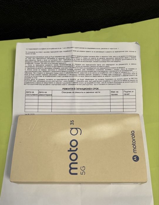 КАТО НОВ 256GB Motorola g35 5G Yettel Гаранция 2028г. Black / Черен