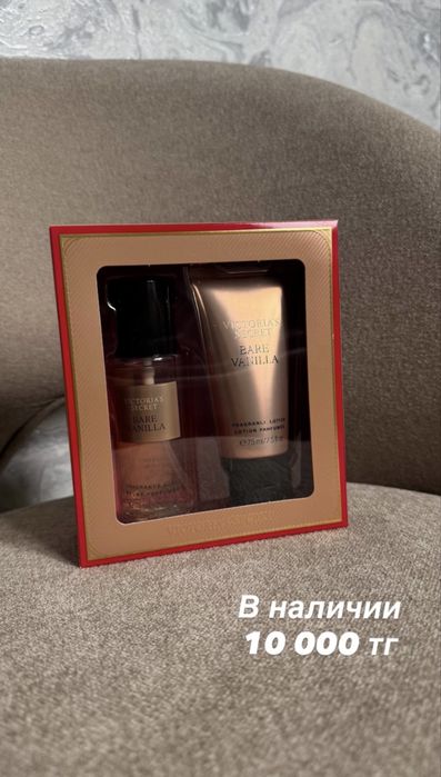 Лосьоны Victoria’s Secret, оригинал