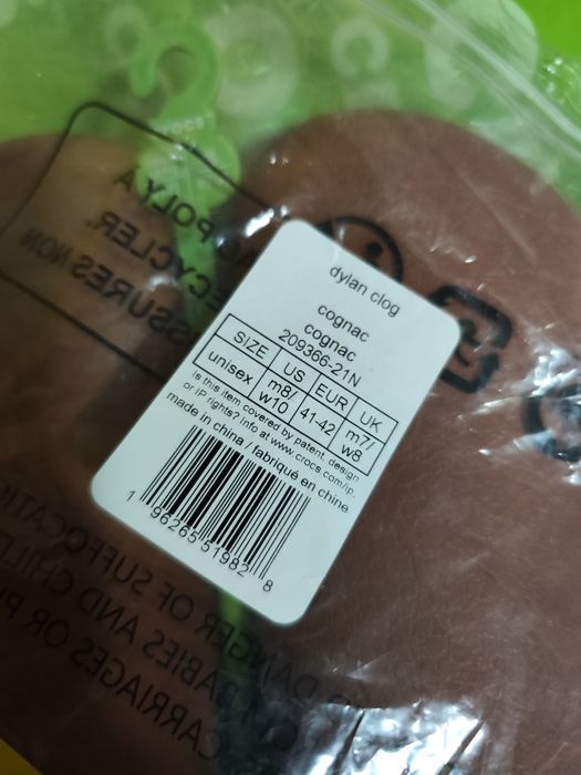 Мъжки чехъл Crocs