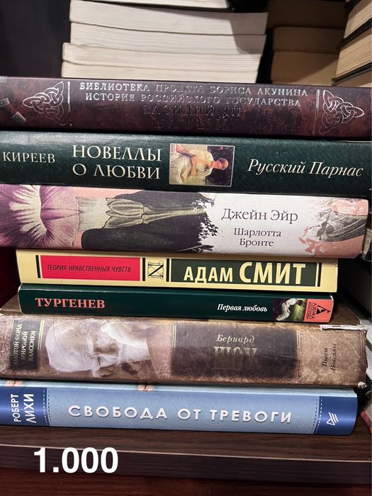 Книги б/у и новые