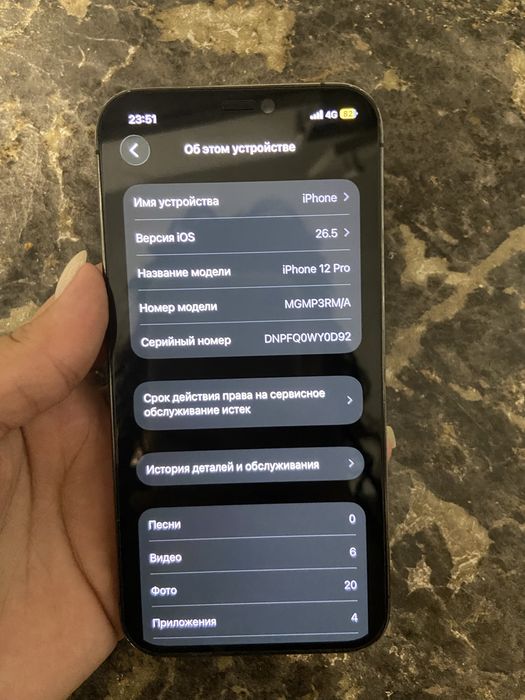 iphone 12про сатылады 256гб