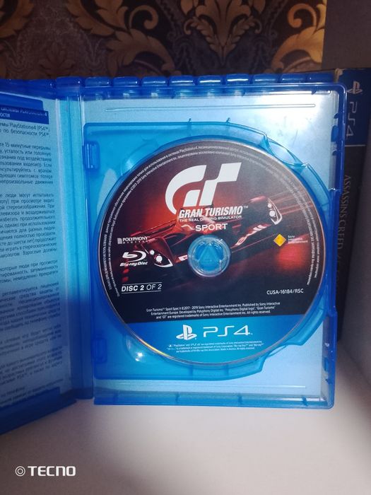 Игры ps5/ps4/ps5
