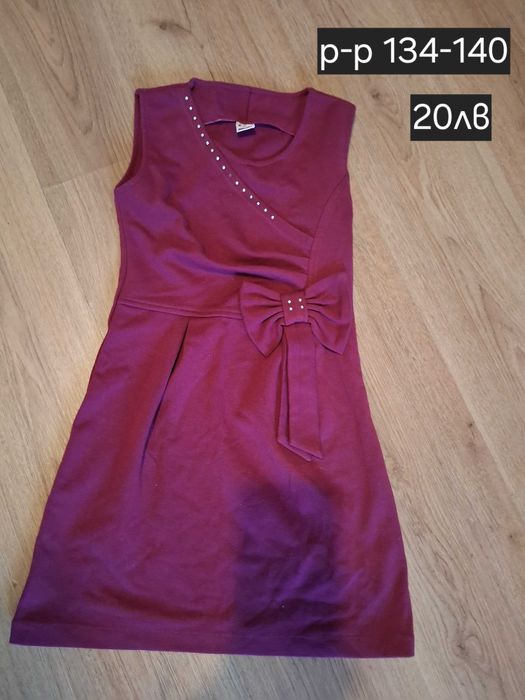 Детски елегантни роклички