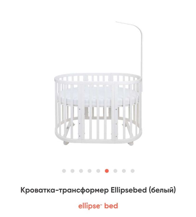 Детская кровать Ellipsebed