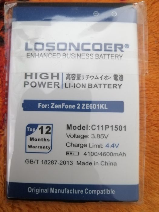 Батарея на мобильный телефон 6000тенге