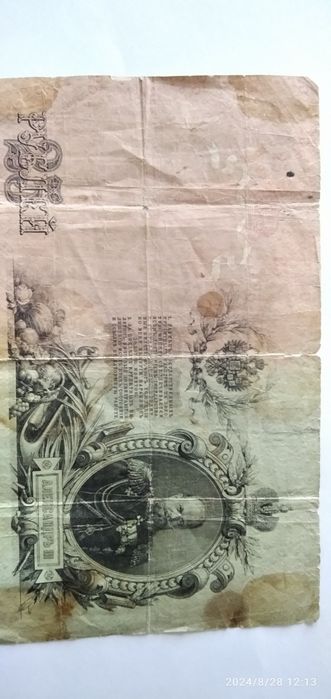 Продам старинные деньги