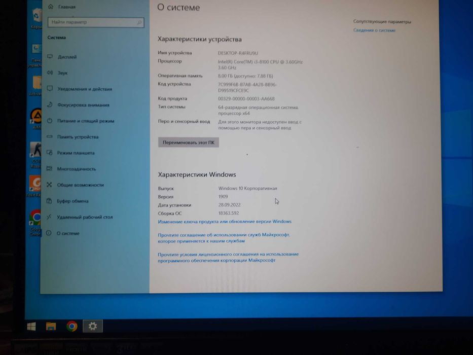 Asus kompiyuter i3 8100 SSD 512 GB RAM 8