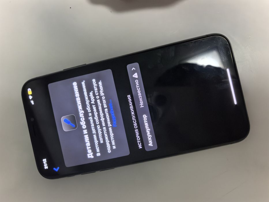 iPhone xs продажа