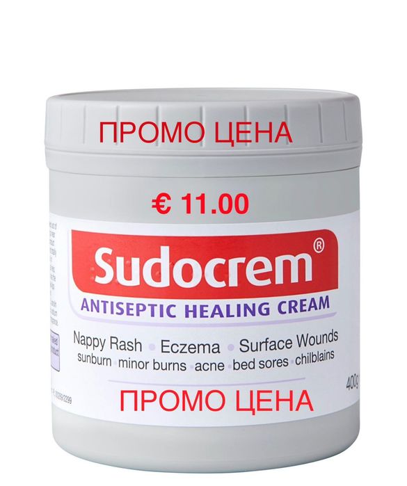 Sudocream (Судокрем)-400 гр.