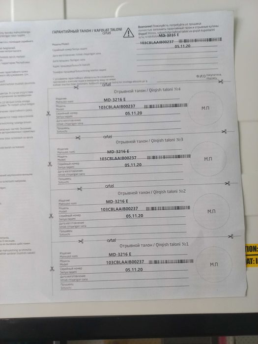 Электрическая печь Artel (духовка)