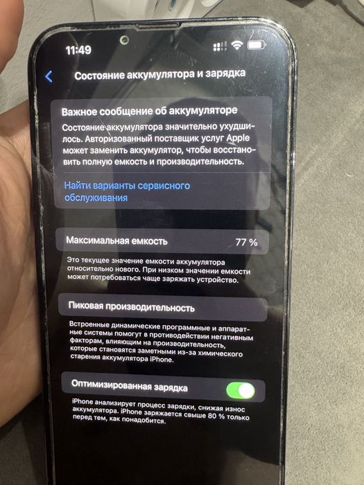 Iphone 13 pro max 256 gb