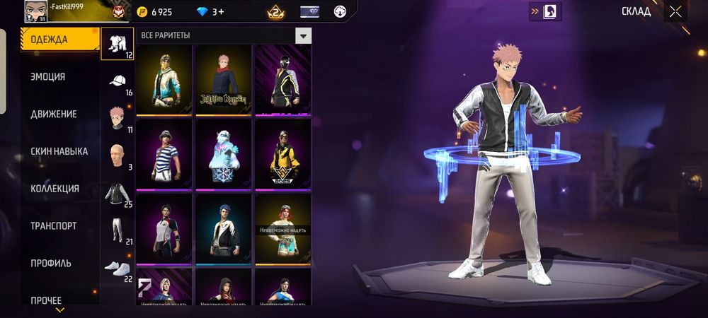 Обмен или 2000тг сатам