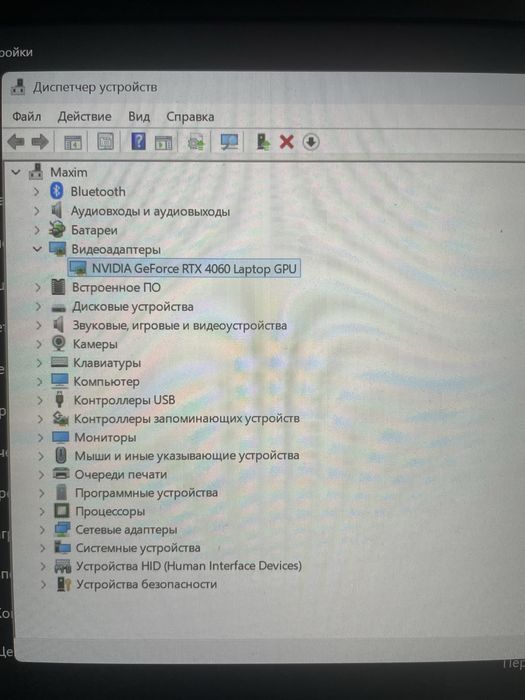 Продам игровой ноутбук