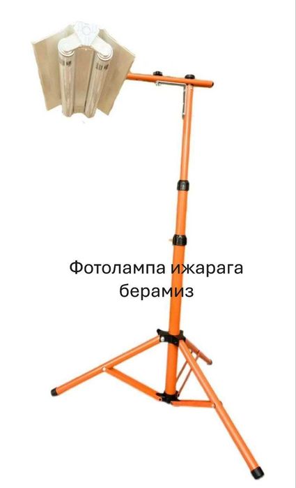 фотолампа ижарага берамиз