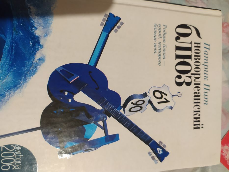 Книги не для печки.