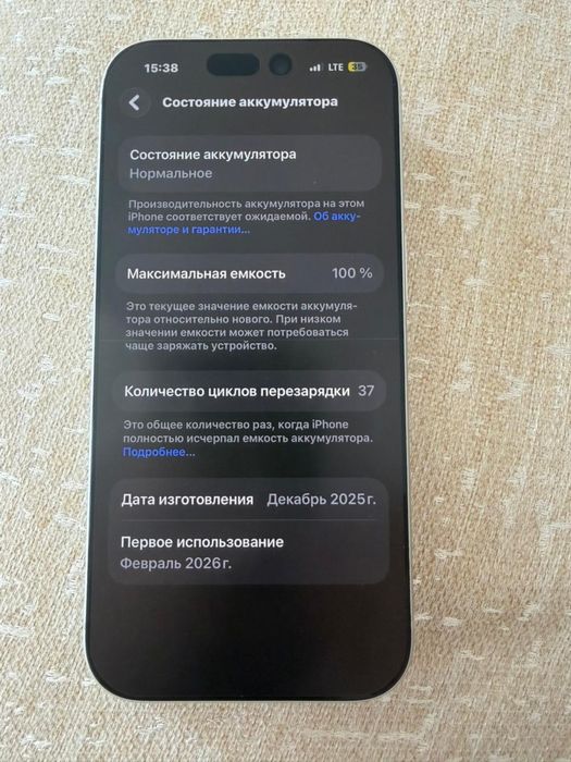 Iphone 17 Pro 256 Gb