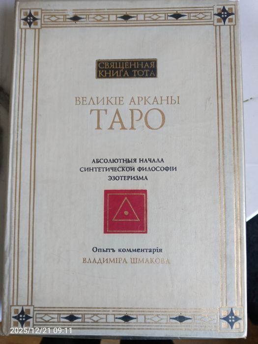 Редкие книги на выбор