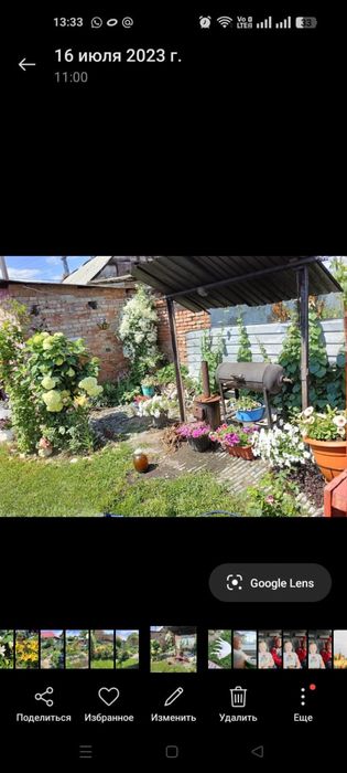 Продам Дом в центре города