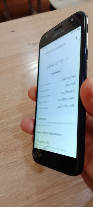 J 3 2017 qora (16 gb)