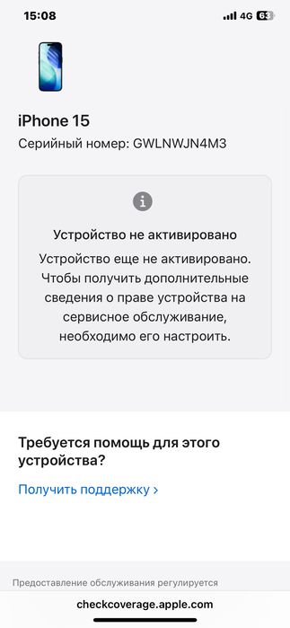 iPhone 15 оригинал новый