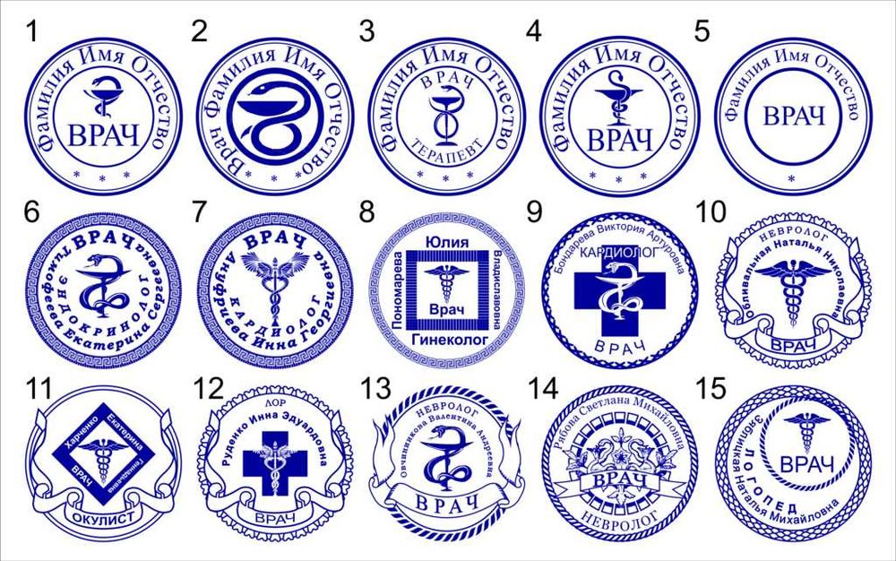 Печати и штампы для ООО, ИП врачей, на крафт пакеты. Срочно. Доставка.