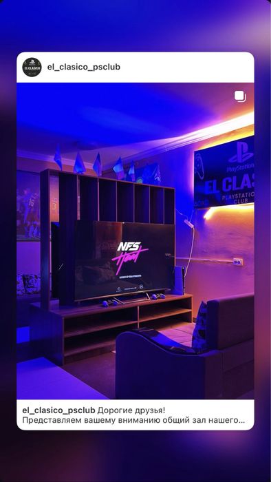 Продается ps club
