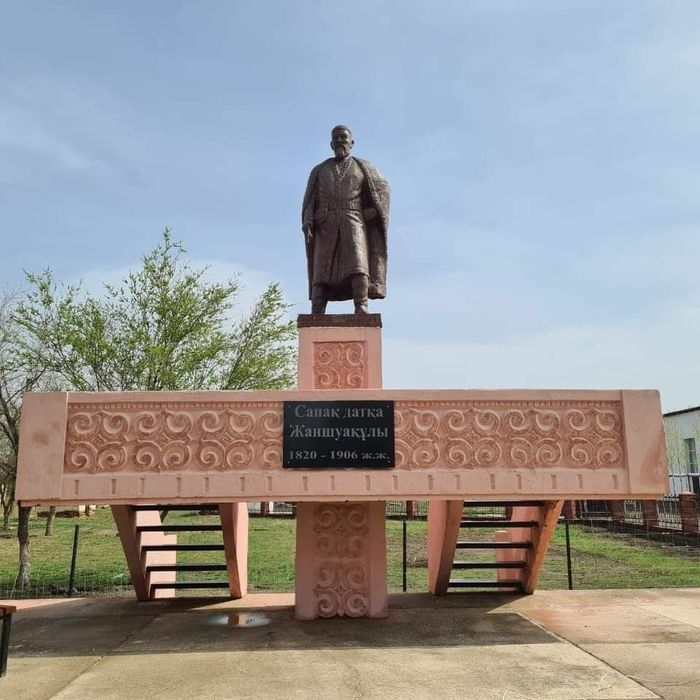 Скульптура Мүсін Бюст Стеллы