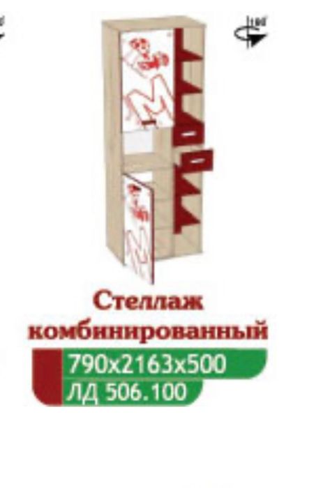 Детская мебель Алфавит. Гарнитур спальный