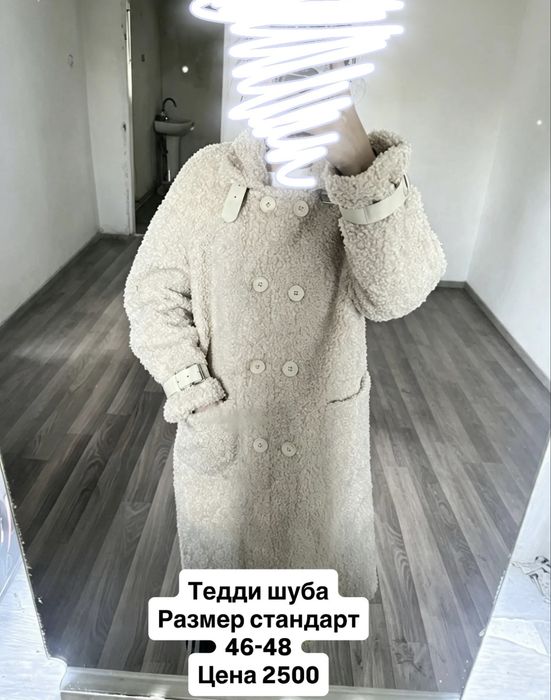 разгружаю свой гардероб