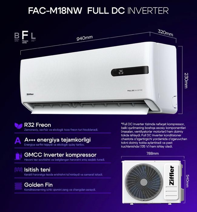 Кондиционер ZIFFLER 18 Invertor PTC TEN Golden Fin