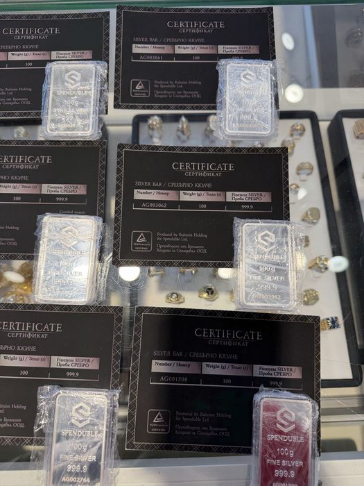 Сребърни кюлчета КЦМ и Bulmint 100gr