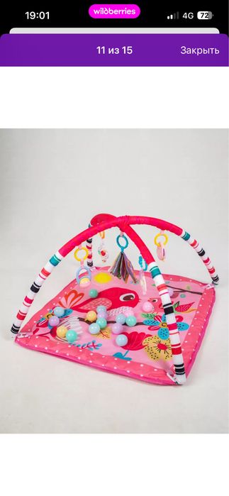 Игровой детский коврик