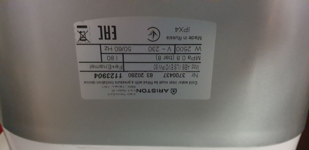 Продам новый плоский водонагреватель ARISTON