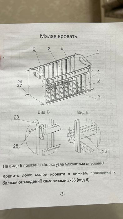 Продается детский гарнитур